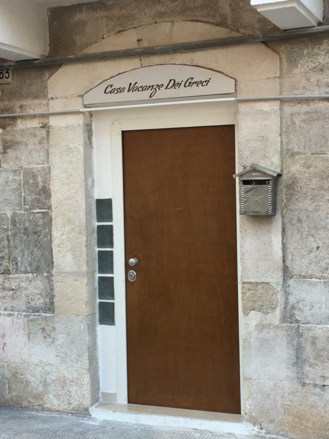 בארלטה Casa Vacanza Dei Greci מראה חיצוני תמונה